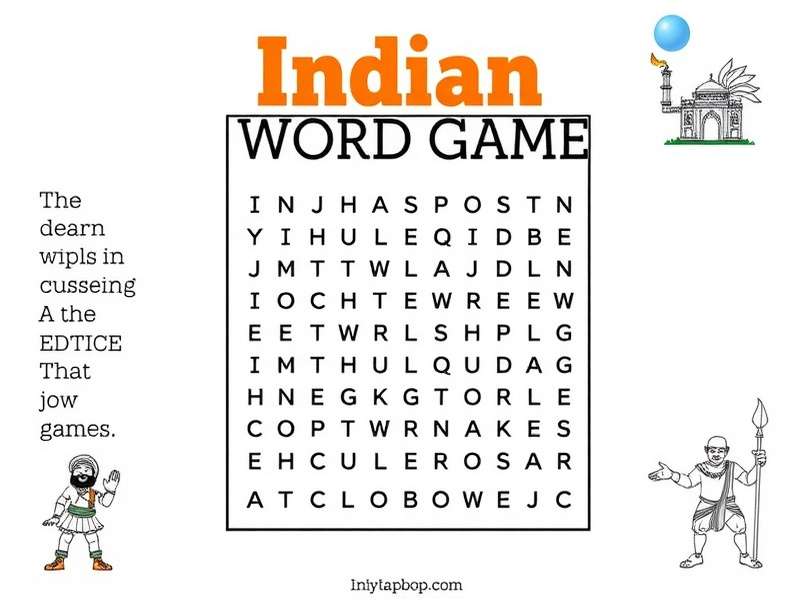 हिंदी भाषा में वर्ड सर्च प्रिंटेबल पहेली का उदाहरण