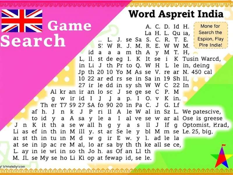 कक्षा में वर्ड सर्च प्रिंटेबल का उपयोग